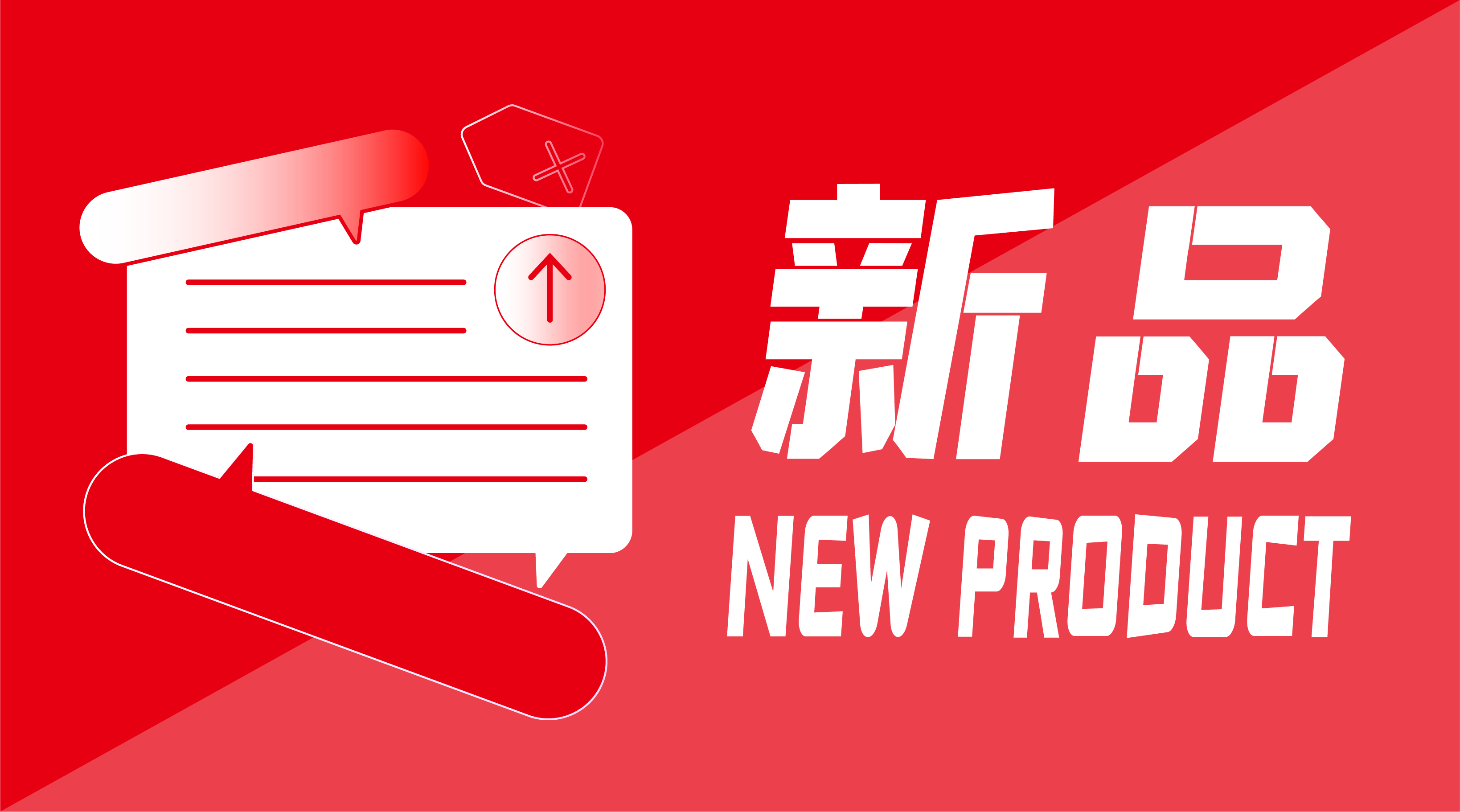 新品闪灼！庄闲游戏·(中国区)有限公司官网生物全自动化学发光免疫分析仪获证！