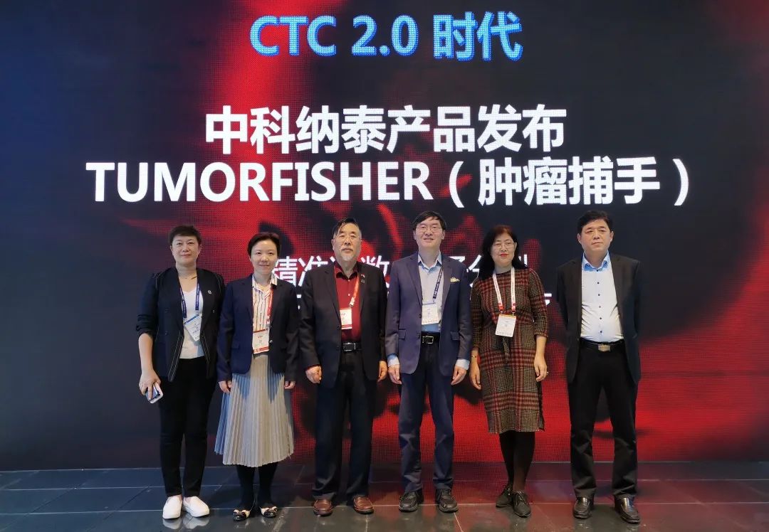 产品一刻 | 中科纳泰CTC 2.0产品颁布，吸引多多观多围观！