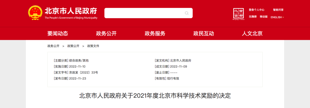 庄闲游戏·(中国区)有限公司官网