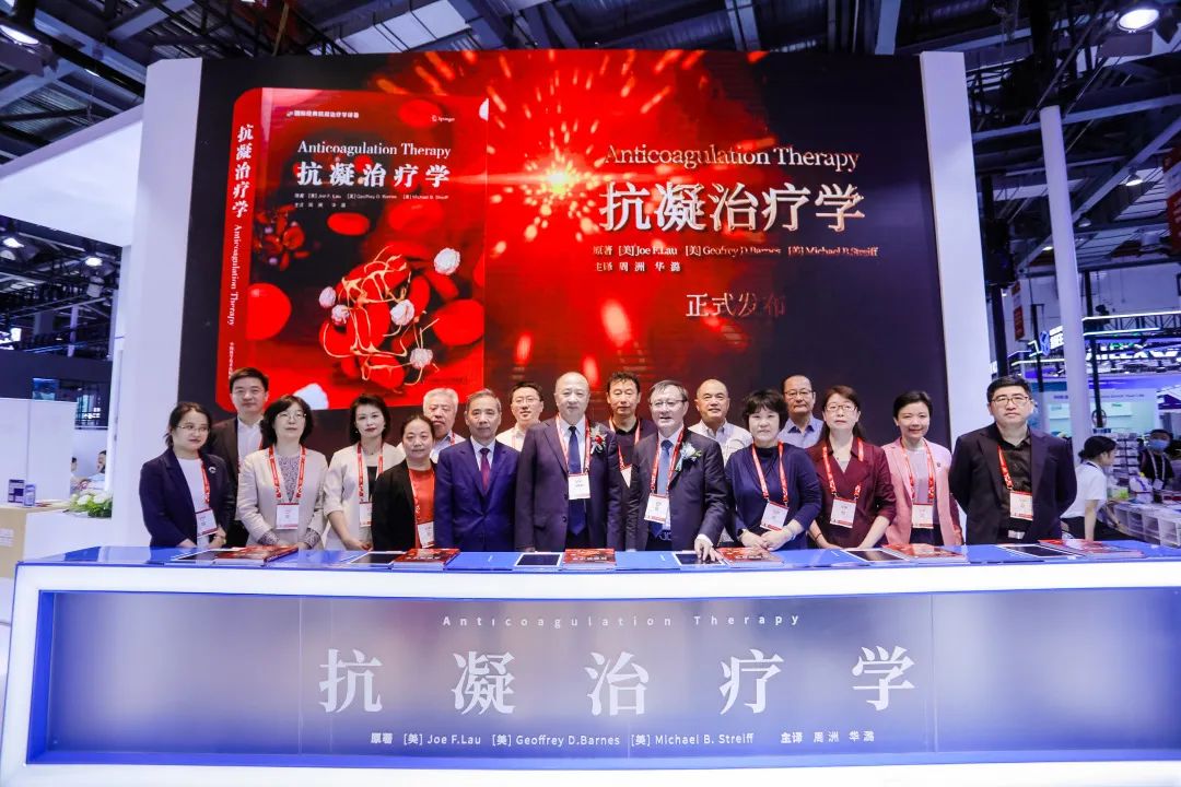 沉磅新书，引入经典，深度实用！《抗凝医治学》中文版正式颁布！