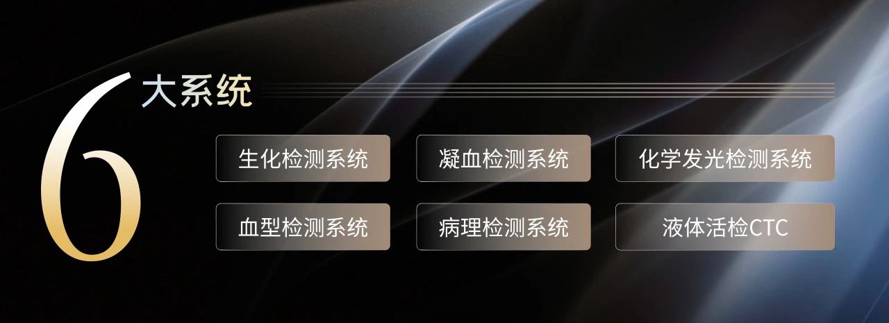 相约信阳，共话将来！庄闲游戏·(中国区)有限公司官网生物邀您共赴2025检验医师年会！